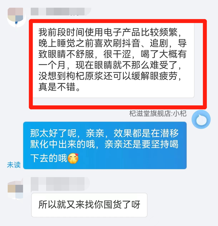 硒维康吃了上火吗