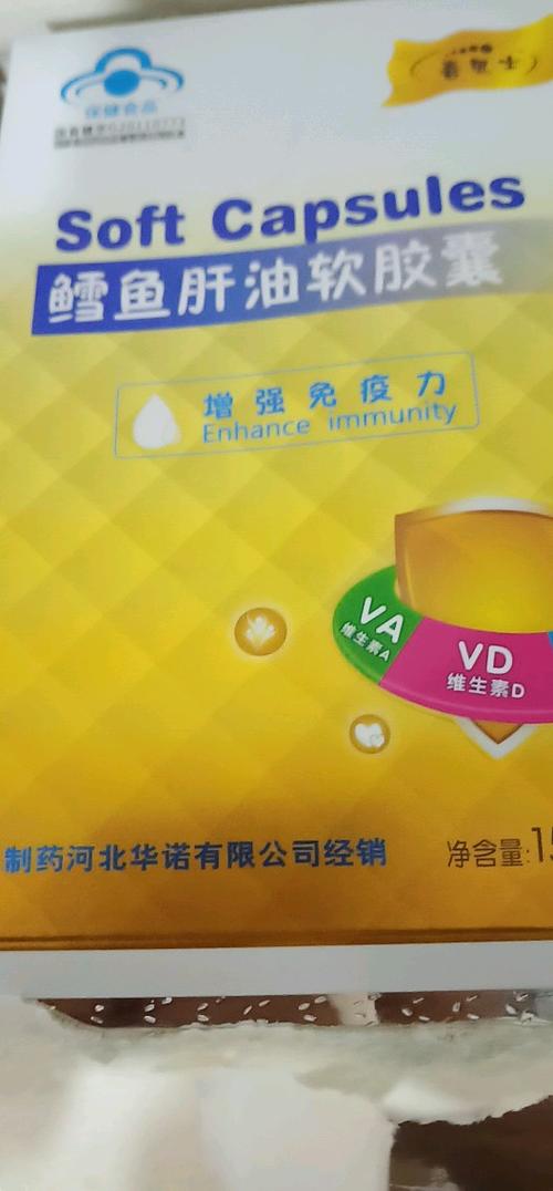 什么牌子硒维康好