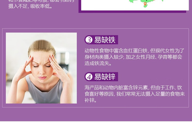 儿童微量元素检查有必要吗