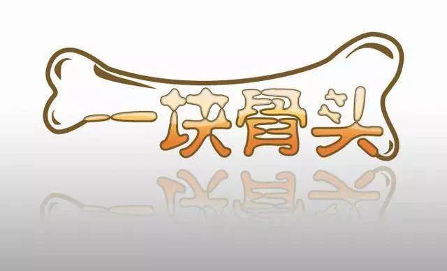 菠菜补钙吗