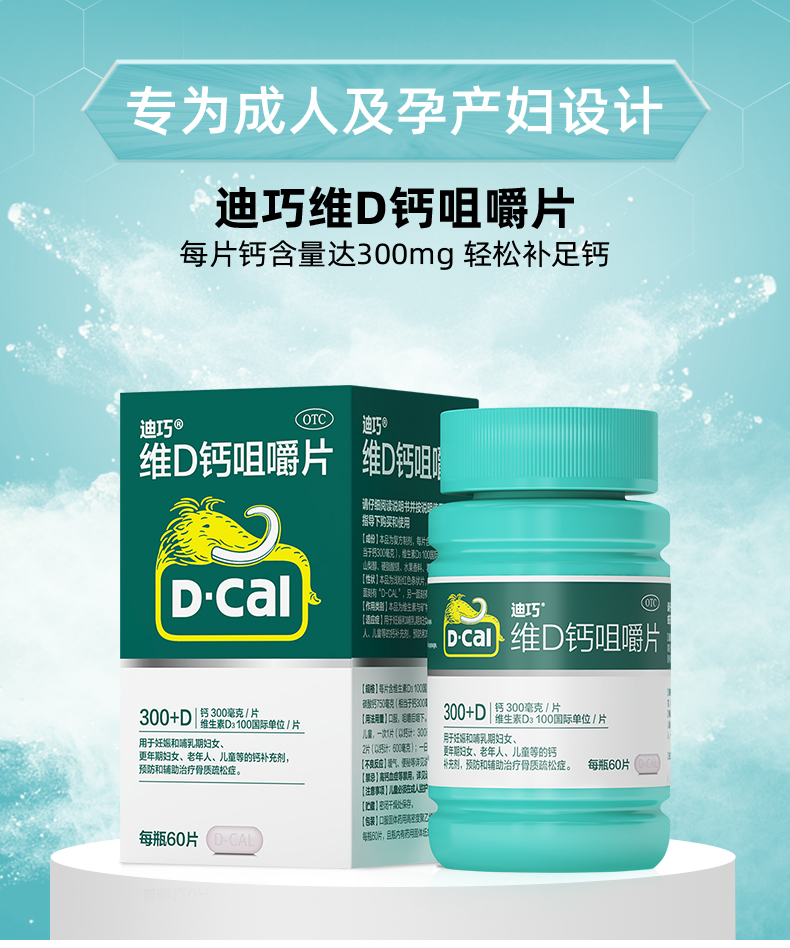 玉米补钙吗