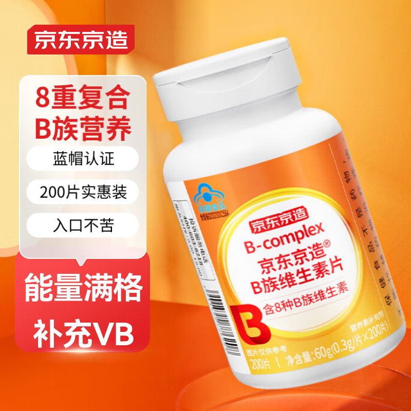 小孩补钙吃什么钙片好