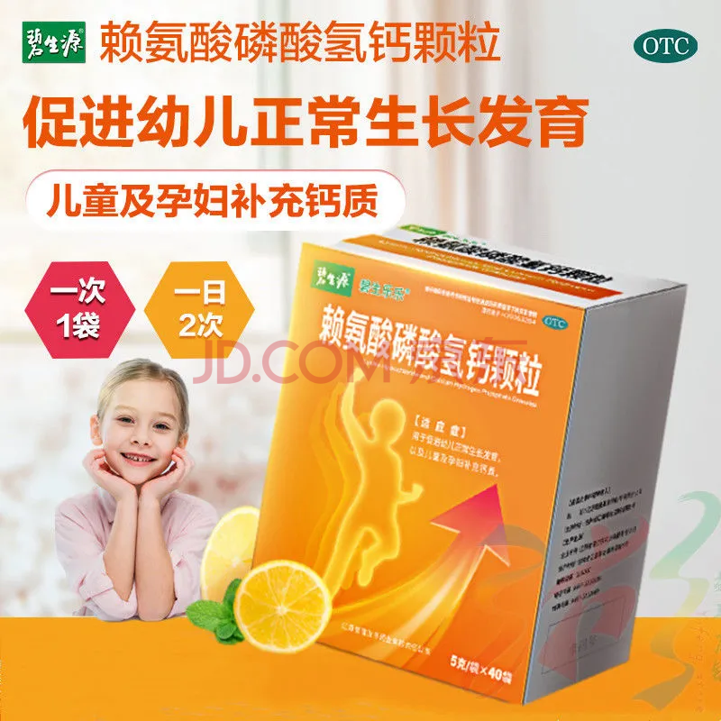 孕妇吃什么最补钙