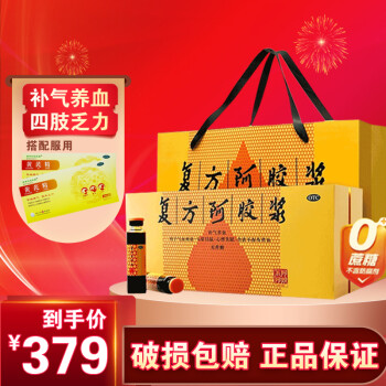硒维康吃多久要停