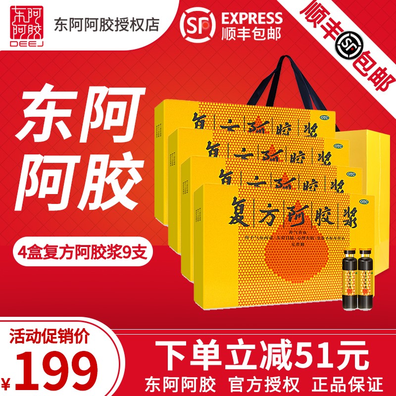 硒维康吃多久要停