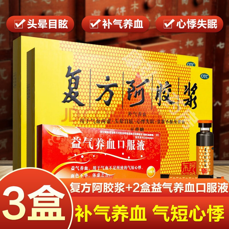 硒维康吃多久要停