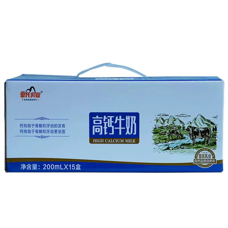 牛奶补铁吗