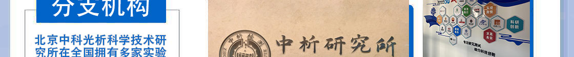 复合微量元素