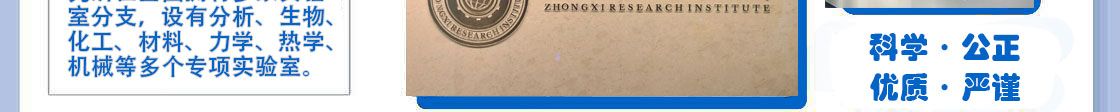 复合微量元素
