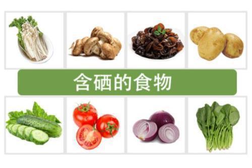 复合微量元素