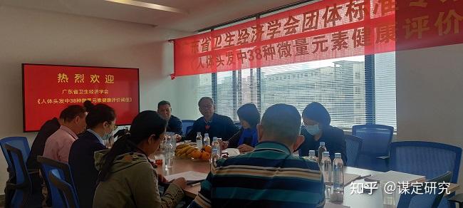 为什么国家禁止查微量元素