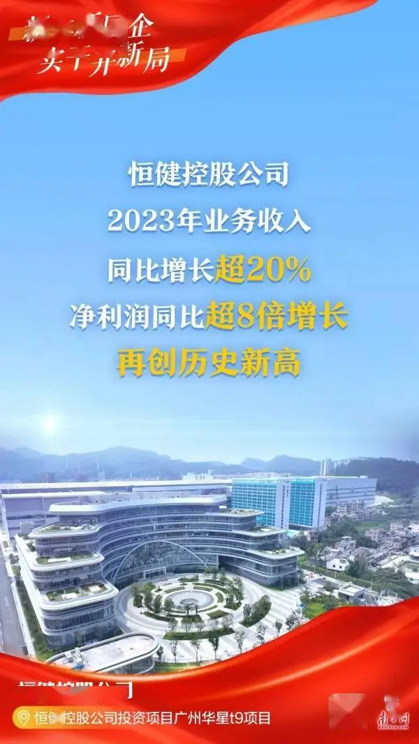 硒维康增加抵抗力