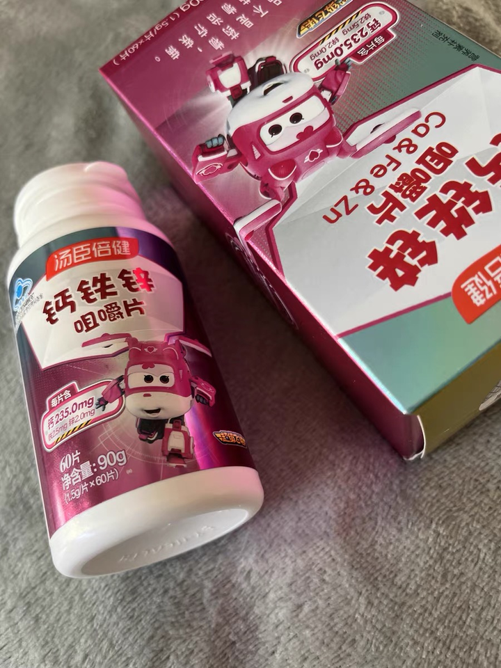 补钙最好的食物是什么