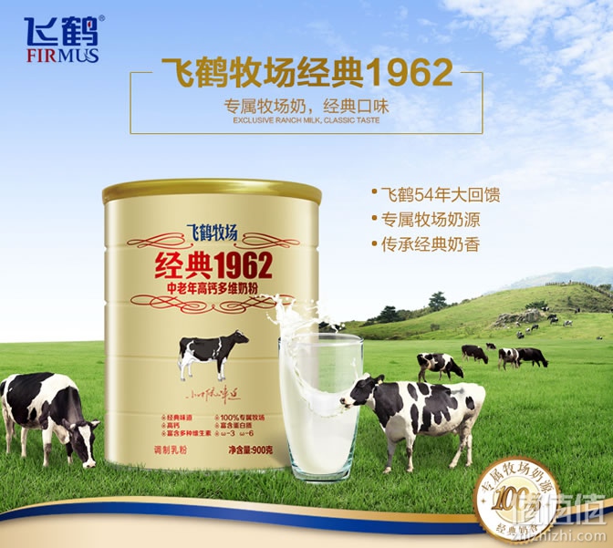中老年补钙十大牌子