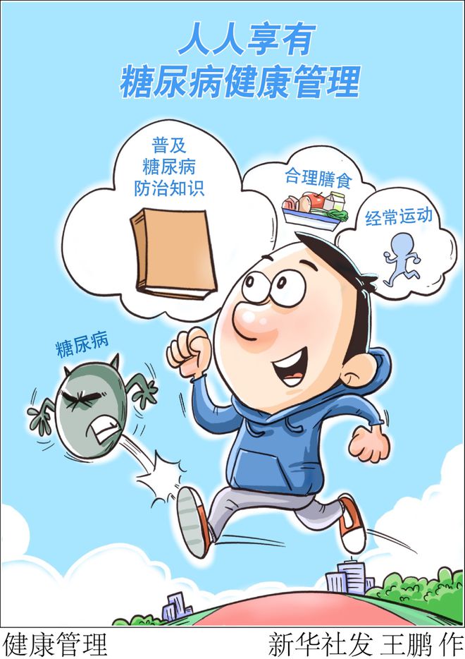 豆腐补钙