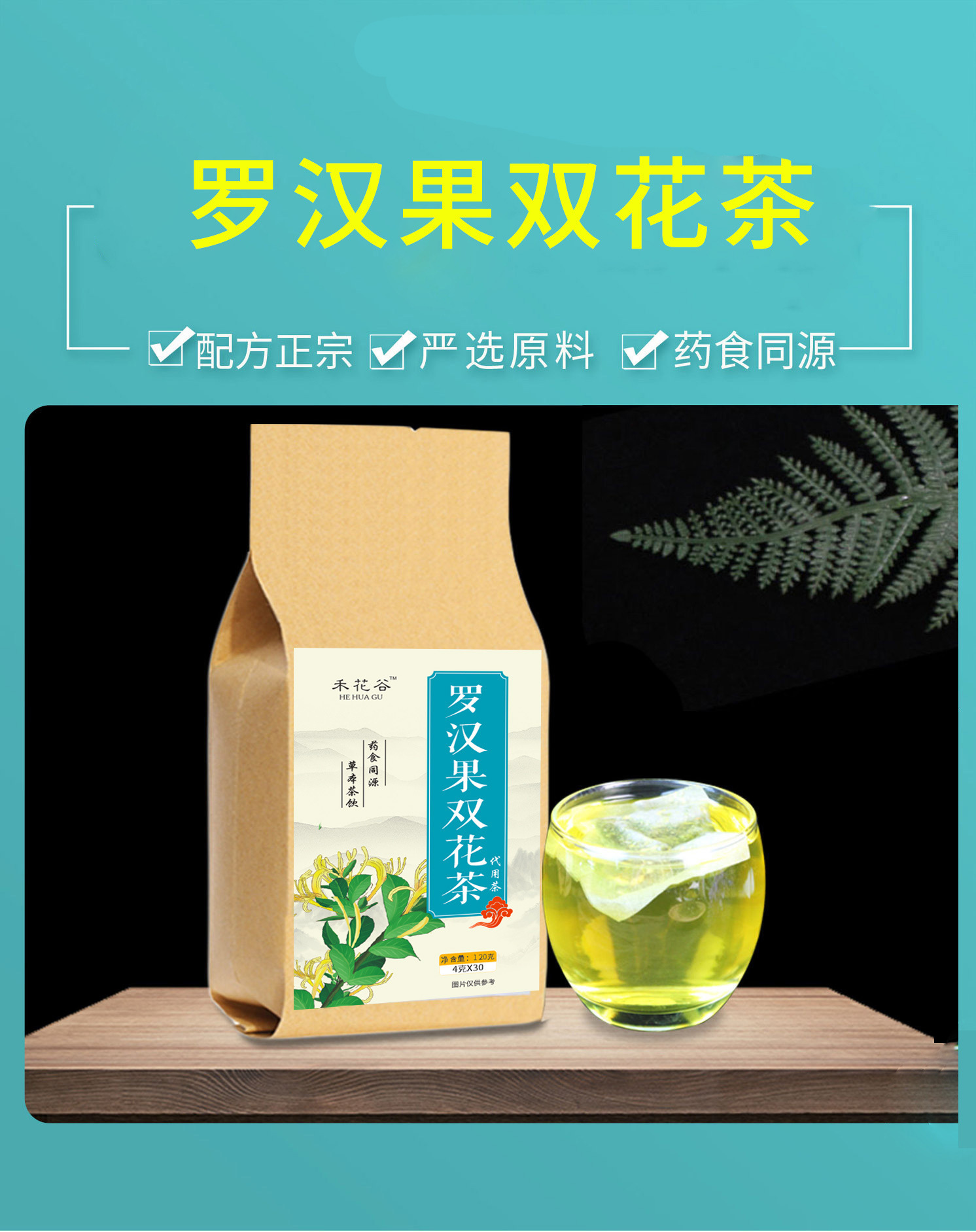 硒维康备孕能吃吗