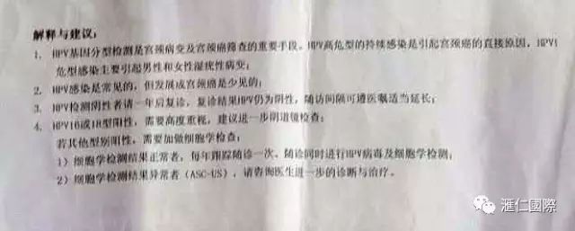 奥希维康是有机硒