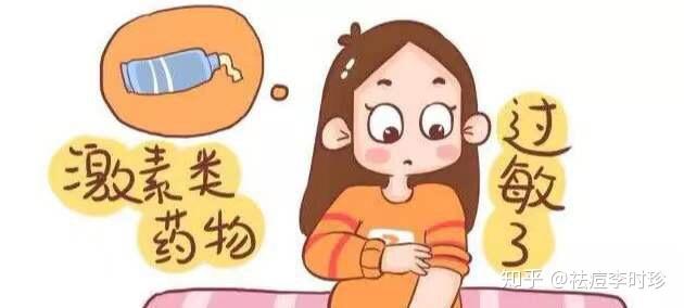 硒维康含类固醇吗