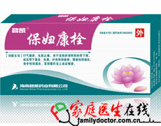 硒维康药店有卖马
