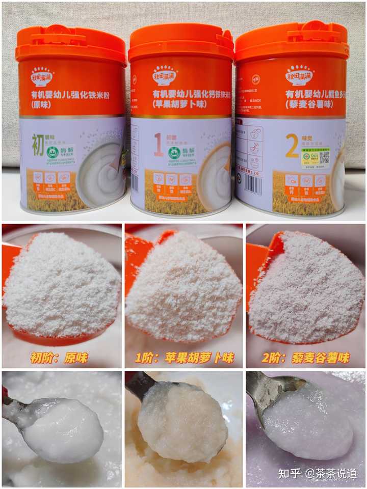 九个月宝宝吃什么辅食补钙又营养