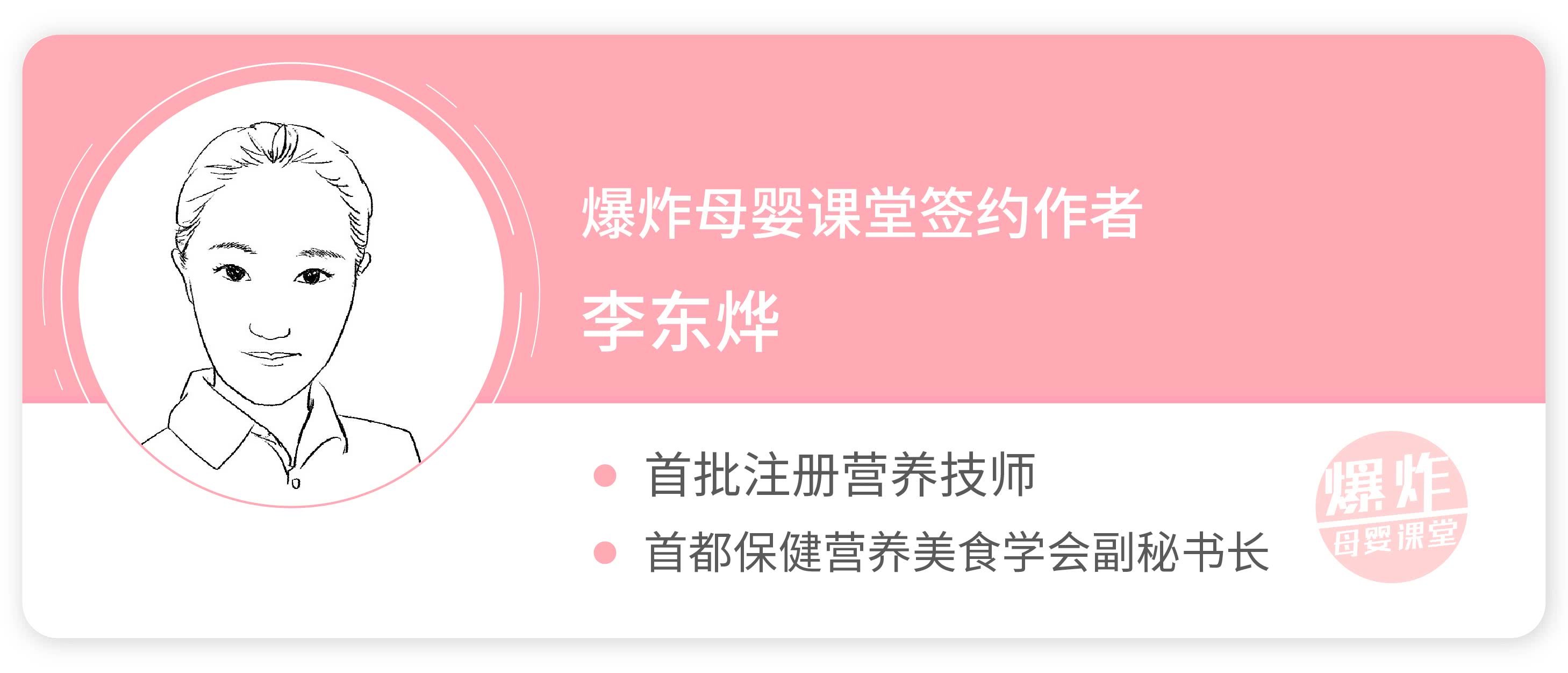 宝宝补锌的食物有哪些
