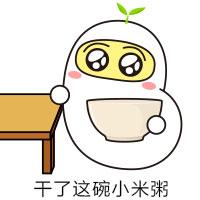 菠菜 补铁