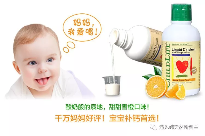 补钙注意事项