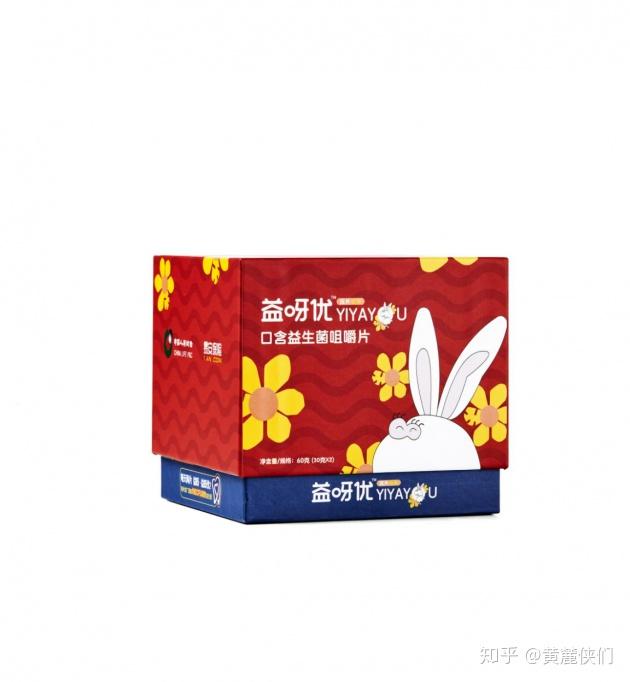 硒维康咀嚼片报价