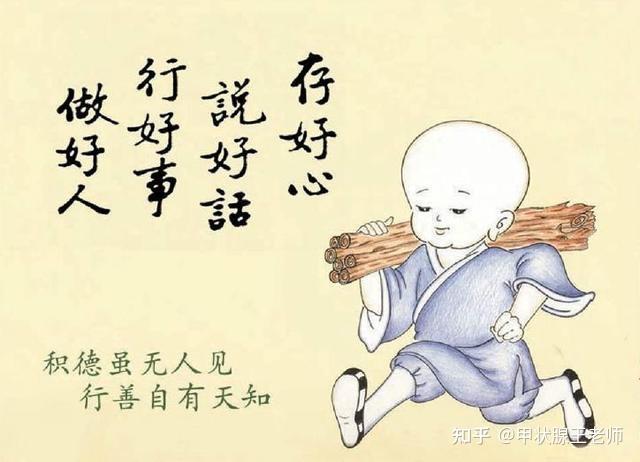 甲癌可以吃硒维康