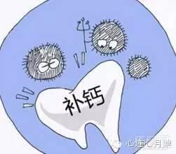 补钙过量有什么害处