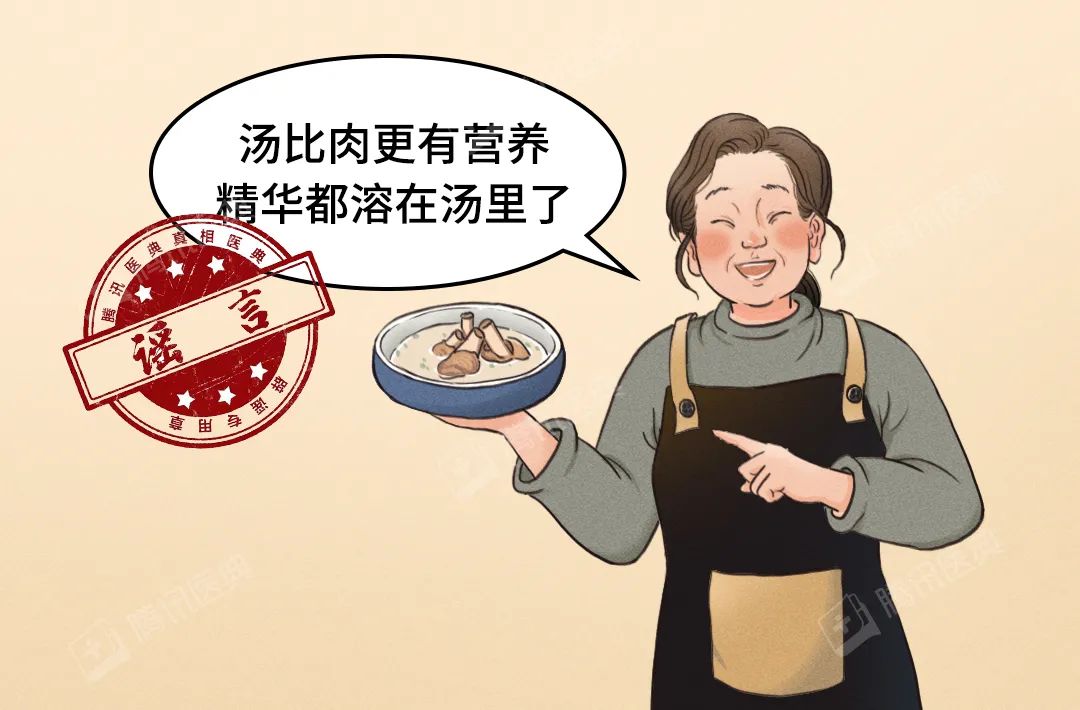 骨头汤 补钙