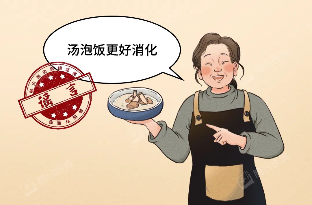 骨头汤 补钙