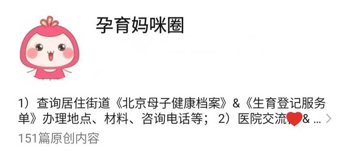 孕妇补铁的药