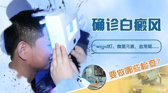 医院查微量元素多少钱