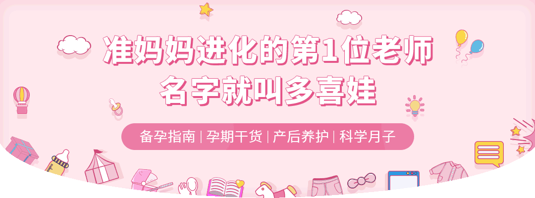 孕妇补铁吃什么