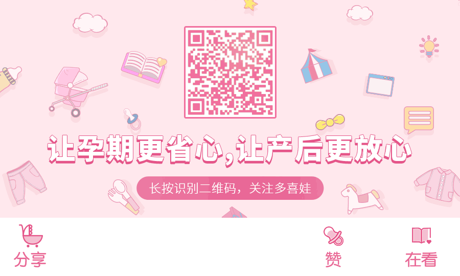 孕妇补铁吃什么