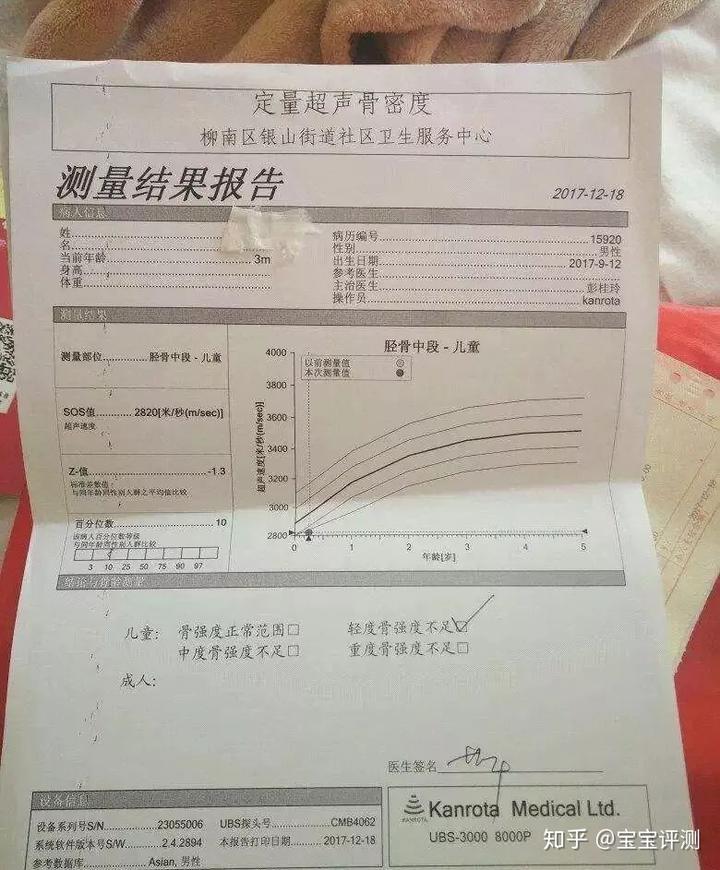 三个月宝宝怎么补钙