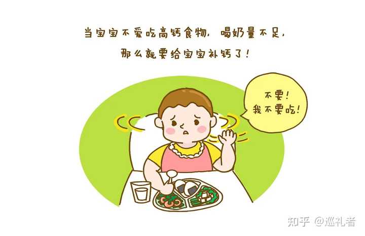 六个月宝宝怎么补钙