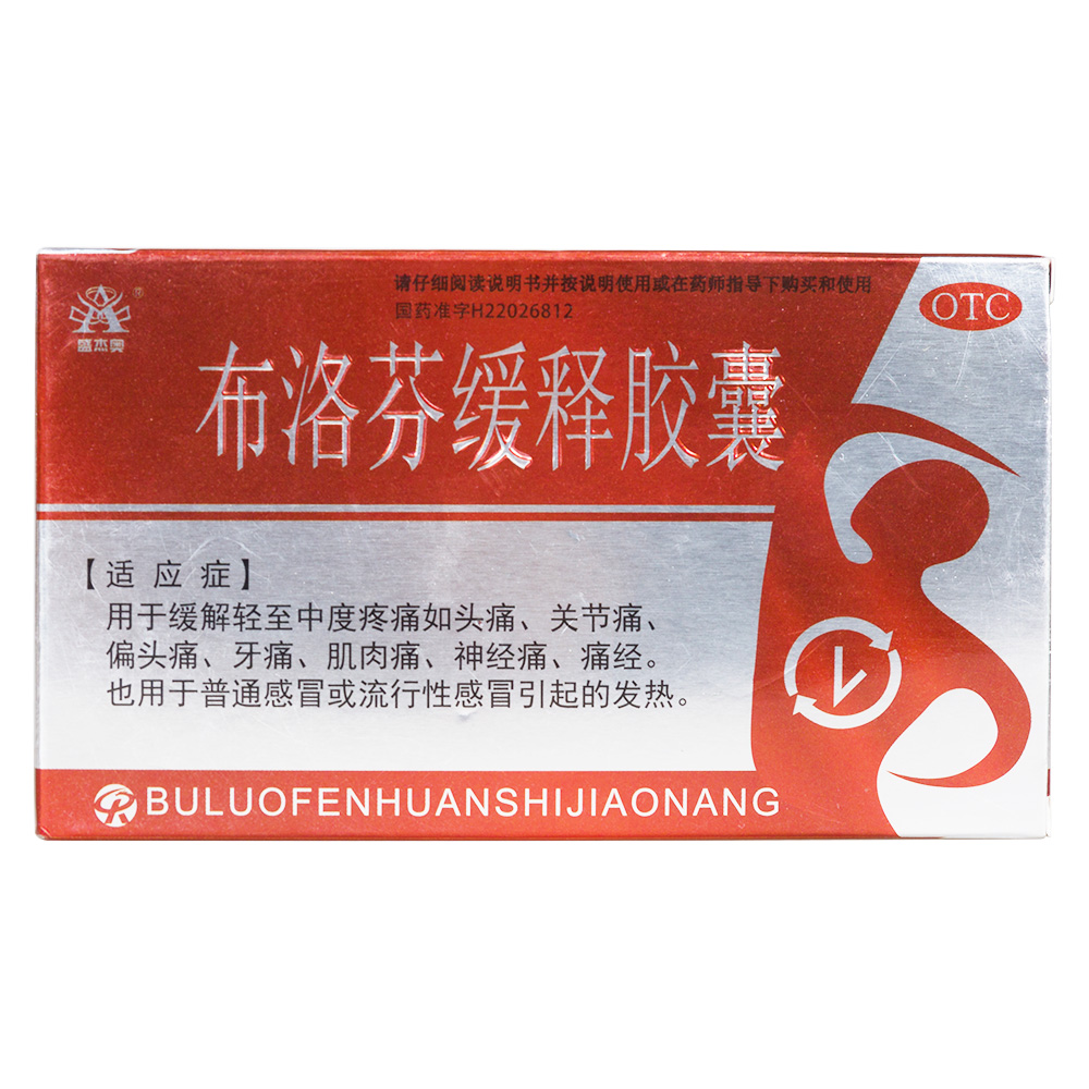 第三代奥希维康硒