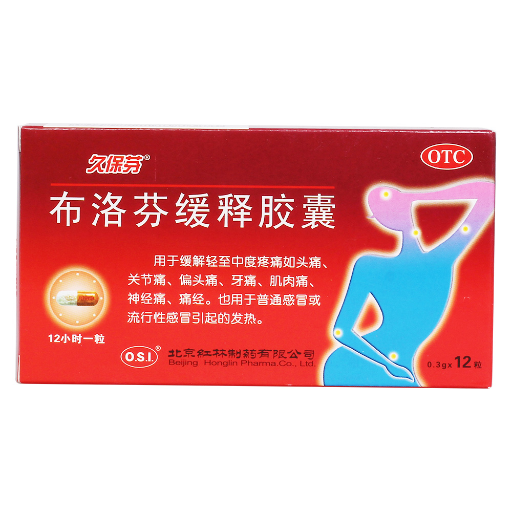 第三代奥希维康硒
