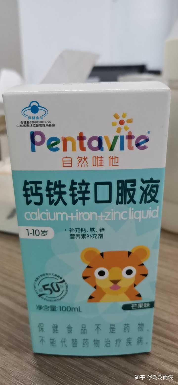 婴儿多久补钙