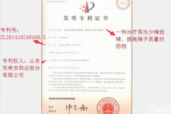 凯贝尔有专利