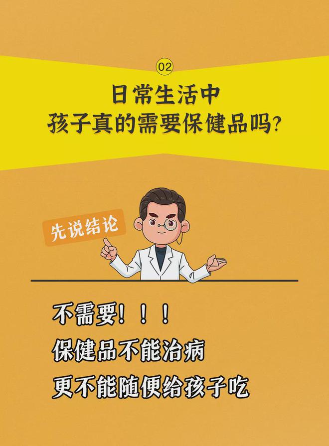 小孩补锌的食物有哪些最好