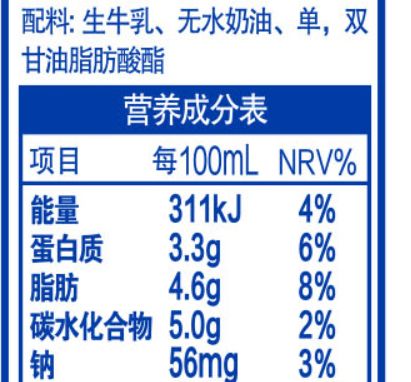 吃了过期的锌硒宝