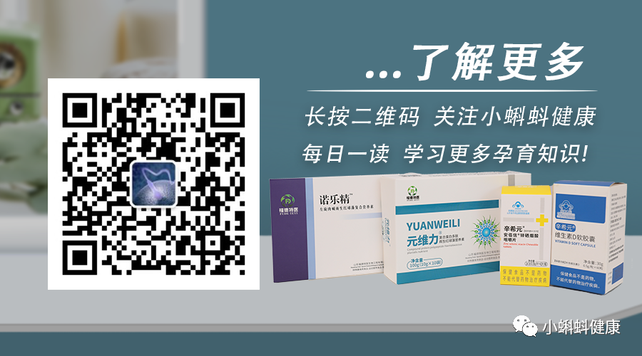 锌硒宝 蛋白锌硒