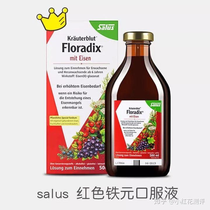 新稀宝——锌硒宝