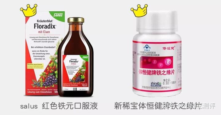 新稀宝——锌硒宝
