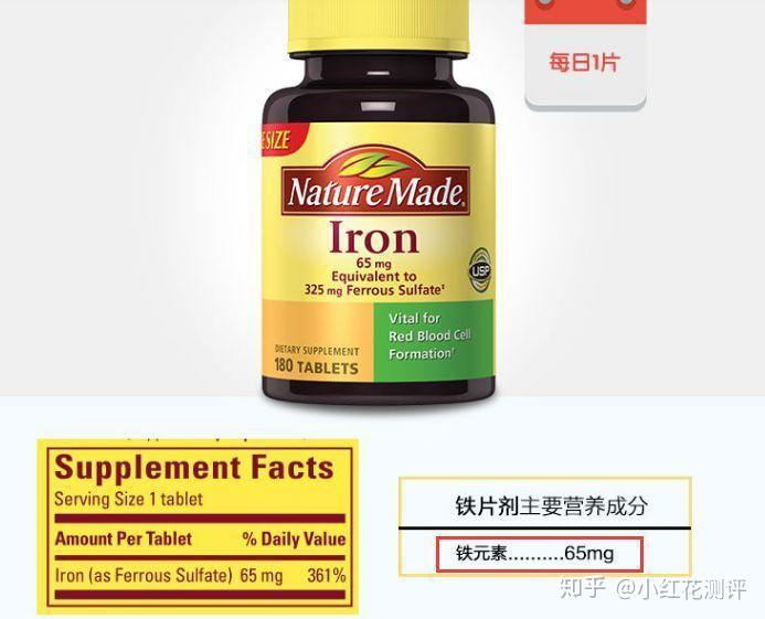 新稀宝——锌硒宝