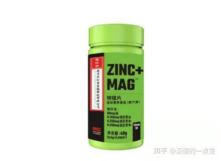锌硒宝内涵氧化锌