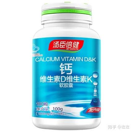 补钙片